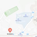 혜민종합정비