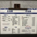 우대포 정자점 | 분당 정자역 맛집: 우대포 정자점 솔직 후기