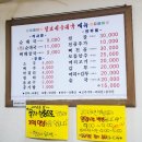 미성동-5 | 신림 털보네순대국, 미성동 숨겨진 순대전골 맛집