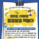 사천시립도서관 이미지