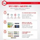프랜들리학원