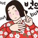 오금공원 유아숲체험원 이미지