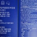 아이노즈솔루션