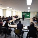 지역교육력회복실천공동체 16차 정담회(2020.01.21) 후기