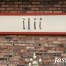 카페이리 - 수원시 영통구 도청로 65 | 익산 카페 이리 내돈내산 후기 / 천장 위 금붕어와 이국적인 정원이 있는 힐링 카페