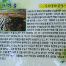 월봉초등학교 | 제가 사는 동네, 첨단2동을 자랑합니다
