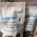 그릭데이 크런치 리얼카카오 그래놀라 시리얼 간단 후기 🍫