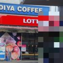 롯데리아 하남신장 이미지