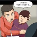 알아두면 언젠가 써먹을 수 있는 고급 정보 이미지