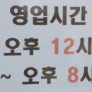 신씨네부엌