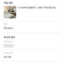 브로아호텔 이미지