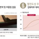 타일하우스 이미지