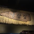 춘자 노래연습장 이미지