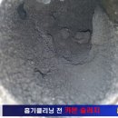 새하얀크리닝 이미지