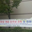누리아파트경로당 이미지