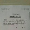 난방온수 중단 이미지