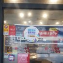 불막열삼 지사점 네이버블로그