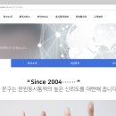 윈윈동시통역