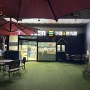 세븐일레븐 센트럴파크점