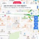 사당4동주민센터인근거리 이미지