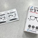 서림약국