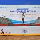 경기둘레길 포천14코스 이미지