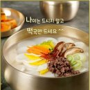 [한국의 지명 이야기] 21세기 공공언어의 민낯➀- 신종원 교수/Adele /中딥시크/코인 대통령/한국 세탁기 번창 이미지