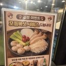 동천역 | 동천동 고기 부추삼겹살 동천역점 후기
