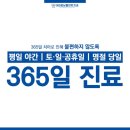 365향남플란트치과의원 이미지
