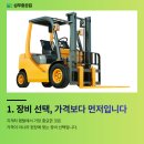 아산렌탈