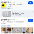 픽미픽미문구점 | 원강희과자점 고성점 영업종료, 이제 강름점만! 강릉 해송당 위치 정보와 솔직 후기