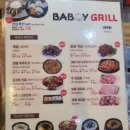 냉삼대패 네이버블로그