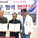 여수가온병원 이미지