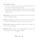 제일지업사 - 보성군 현충로 76-1 | 제일지업사