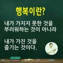 매일 매일 한자공부 301 이미지