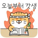 옥빛고등학교 이미지