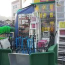 시흥종합상사