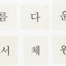 삼화인쇄출판사