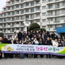 행복한 나들이 이미지