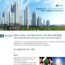 안양 센트럴 헤센 2차 이미지