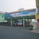 남산웰빙 이미지