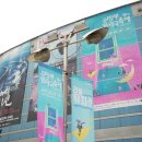 서커스 음악극 <체어, 테이블, 체어> 이미지