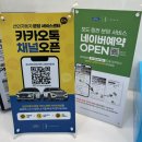 포드/링컨 대전 서비스센터 | 친절한 포드 링컨 분당서비스센터 방문 후기(여름철 겨울철 차량 점검)