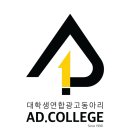 조애드 - 경주시 구부랑길 52 | 조애드