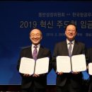 동영테크㈜ 이미지