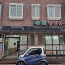 미성설렁탕 이미지