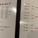 남매한우막구이