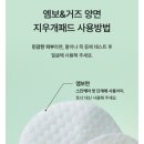 떡다올