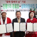 성락경로당 이미지