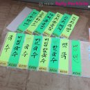 미전분식